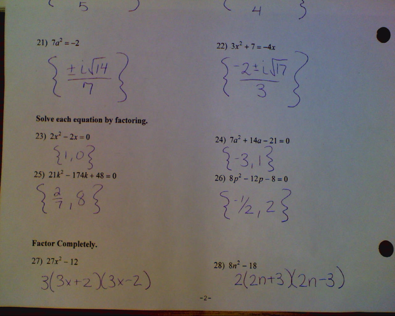 algebra 22 chapter 22 test review answers Inside Algebra 2 Review Worksheet